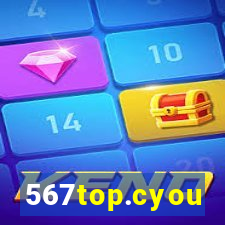 567top.cyou