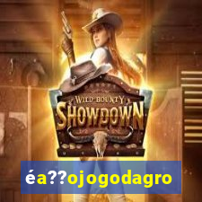 éa??ojogodagrow