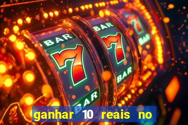 ganhar 10 reais no cadastro 2024