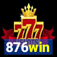 876win